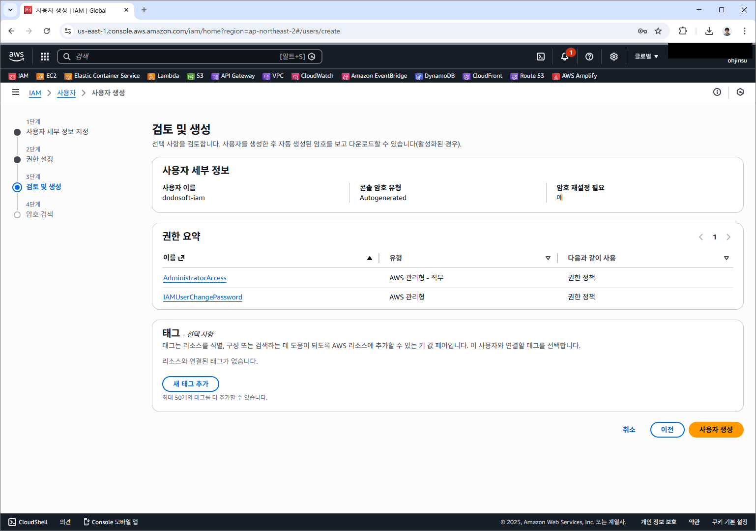 화면 캡처 2025-12-15 173325.png